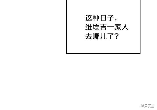 第43话56