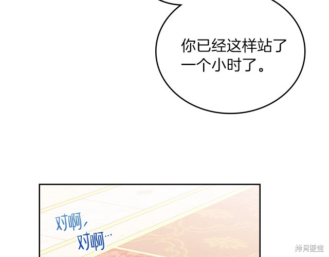 第43话66