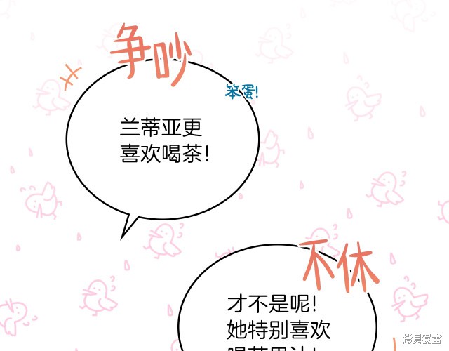 第43话75
