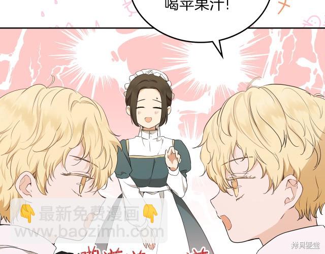 第43话76