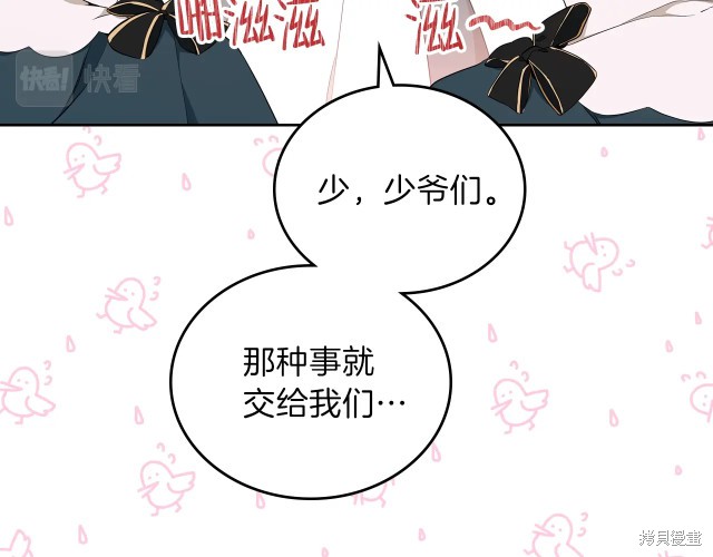 第43话77