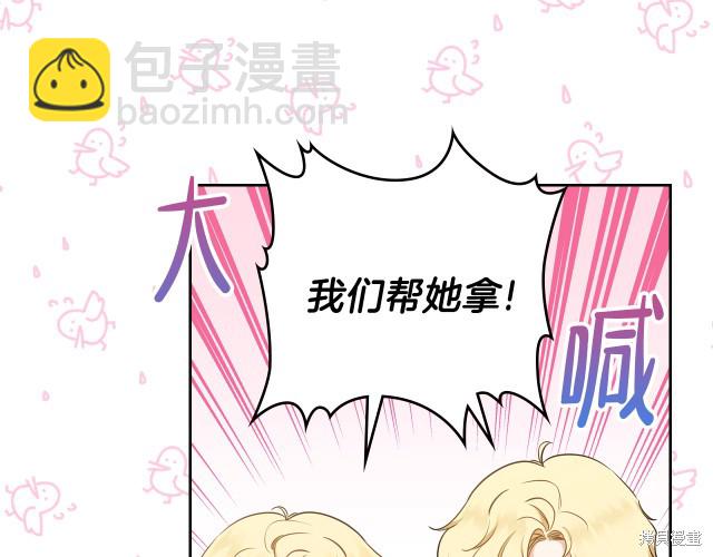 第43话78