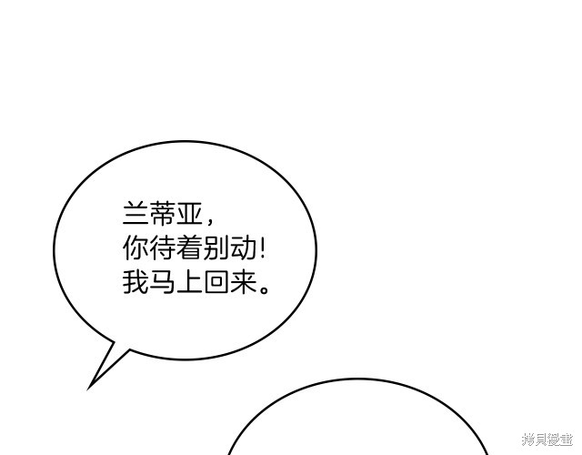 第43话80