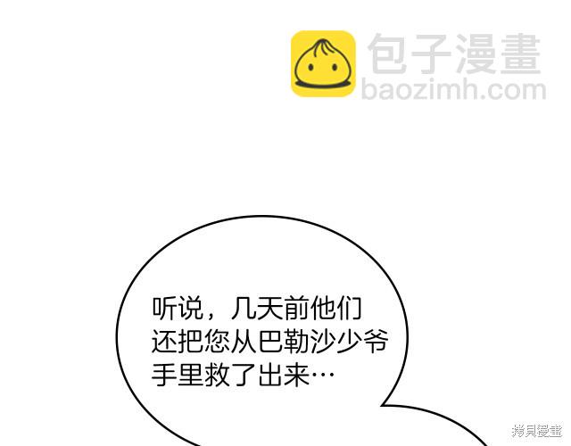 第43话85