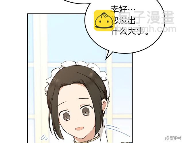 第43话86
