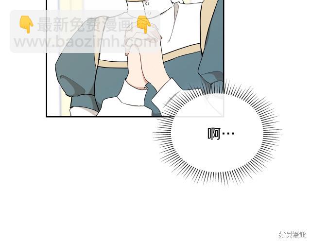 第43话87