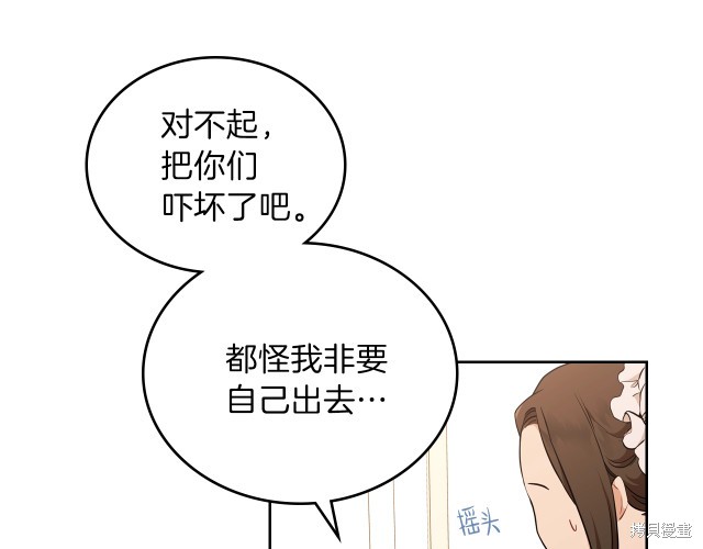 第43话88