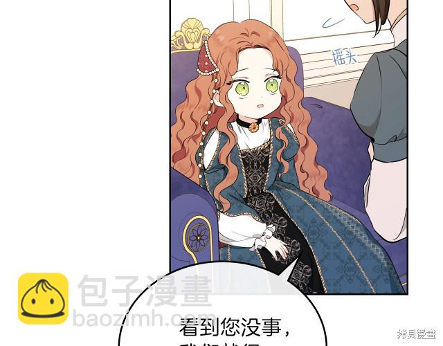 第43话89