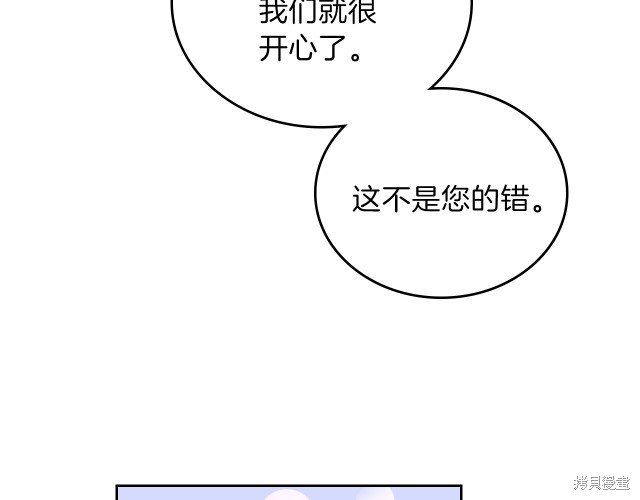 第43话90