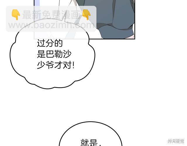 第43话92