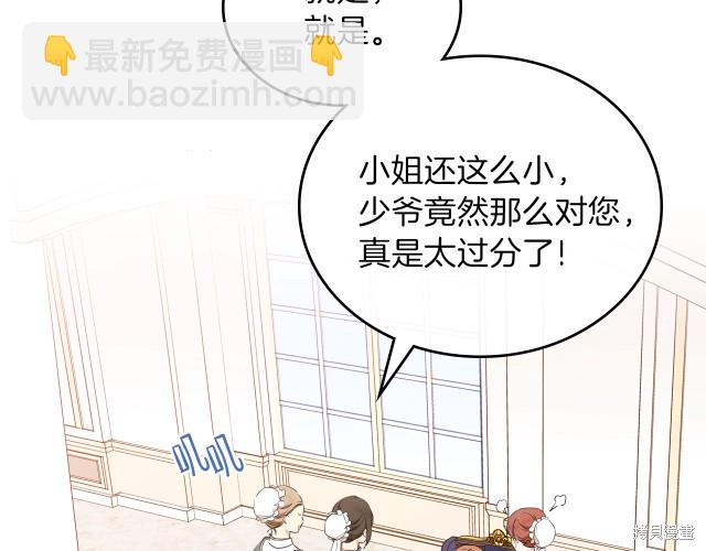 第43话93