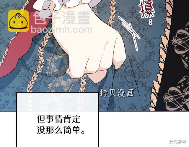 第44话107