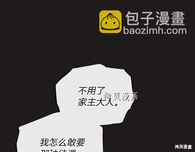 第44话12