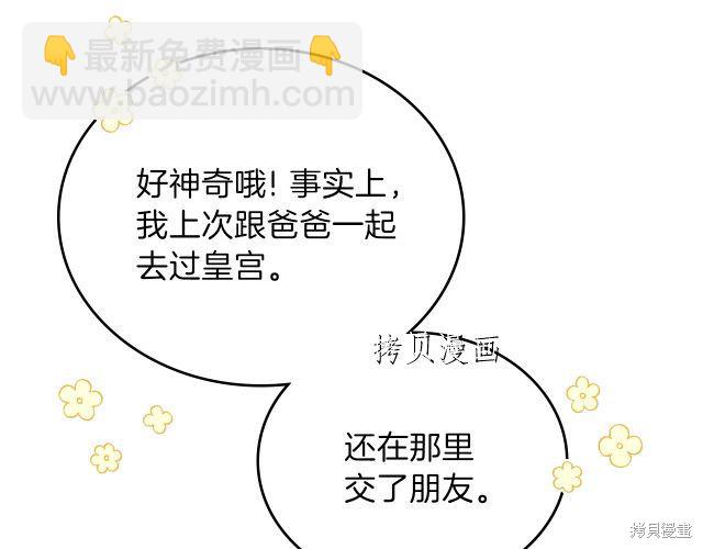 第44话120