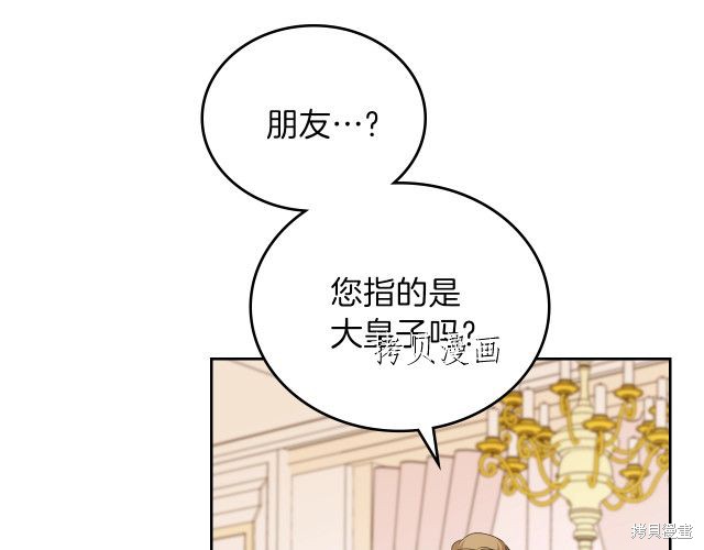 第44话123