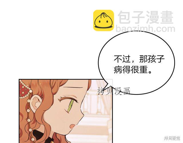第44话129