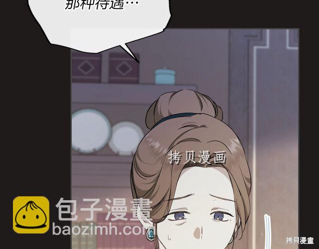 第44话13
