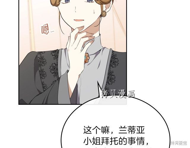 第44话138