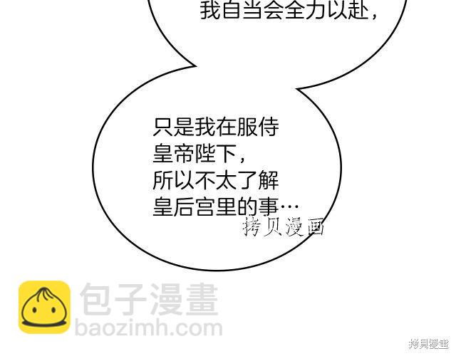 第44话139