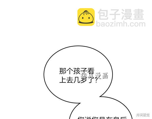 第44话144