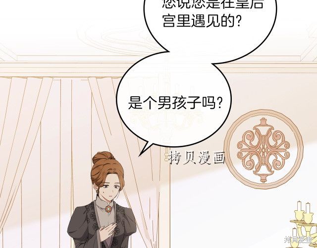第44话145