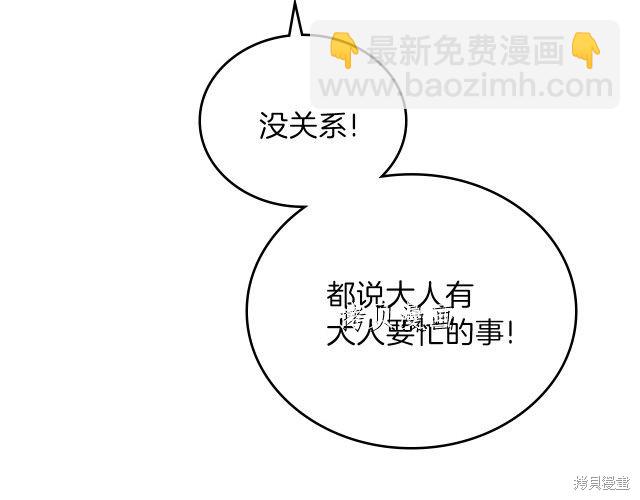 第44话158