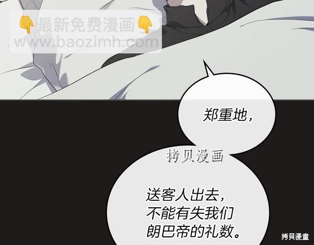 第44话16