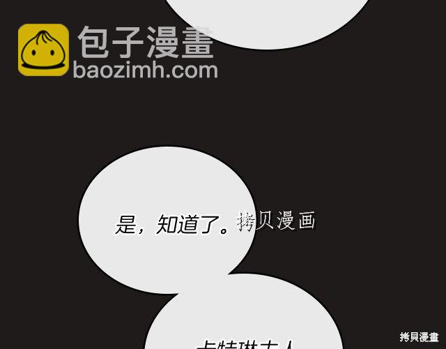 第44话17