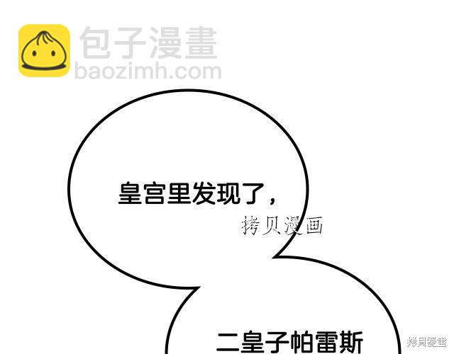第44话196
