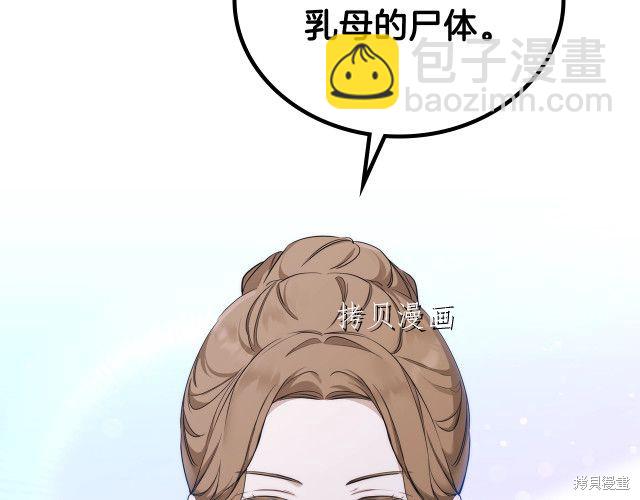 第44话197