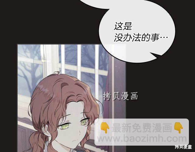 第44话2