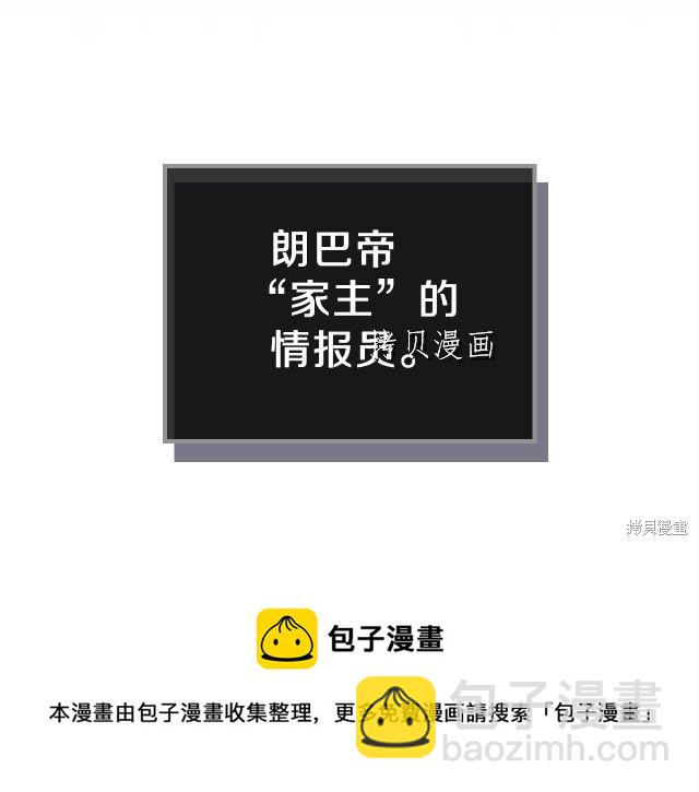 第44话200