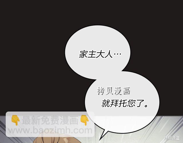 第44话29