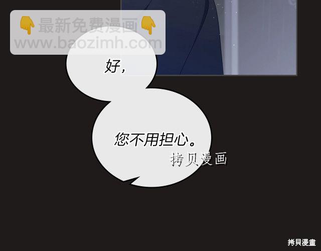 第44话33