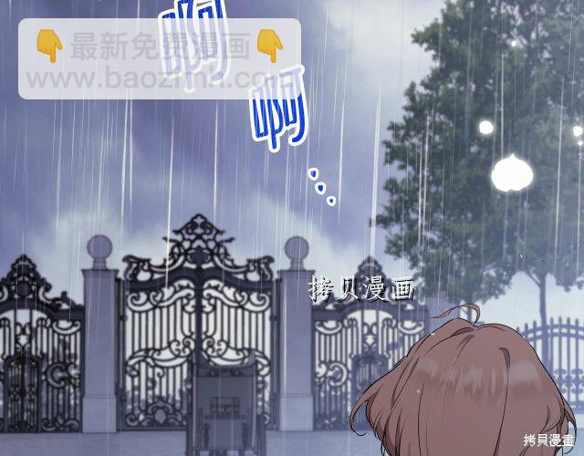 第44话36