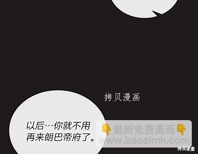 第44话4
