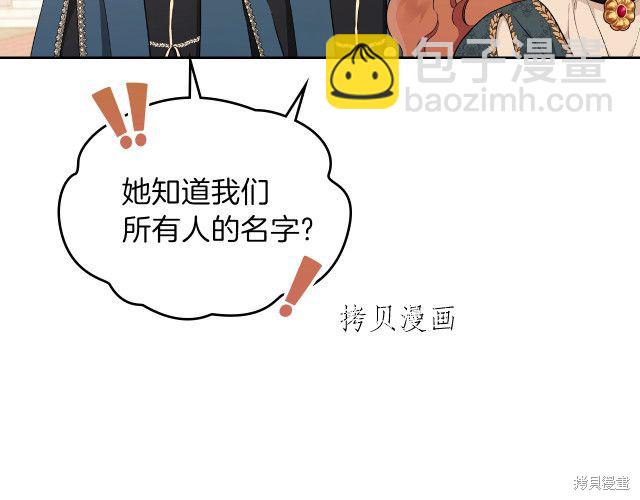 第44话57