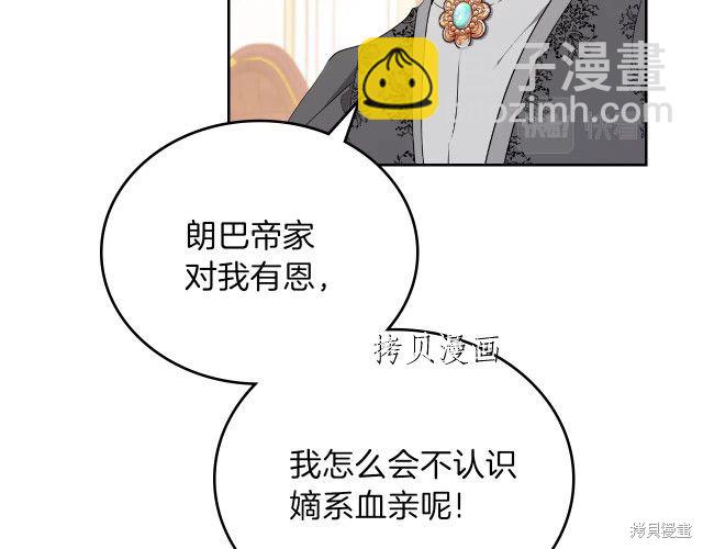 第44话59