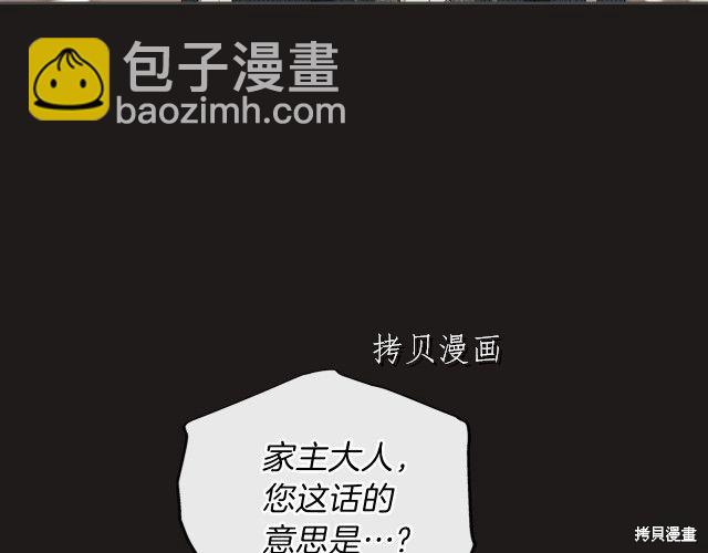 第44话6