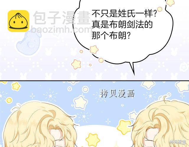 第44话69