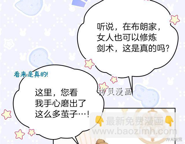 第44话71