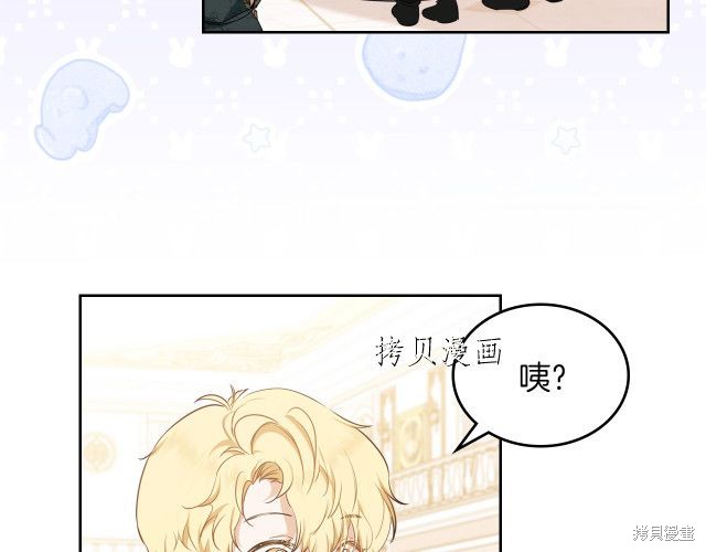 第44话73