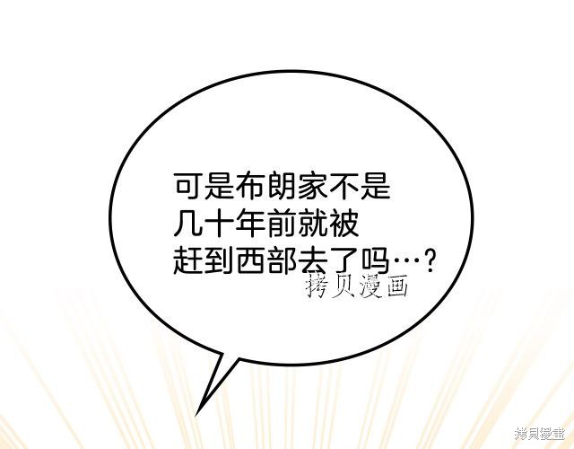 第44话75
