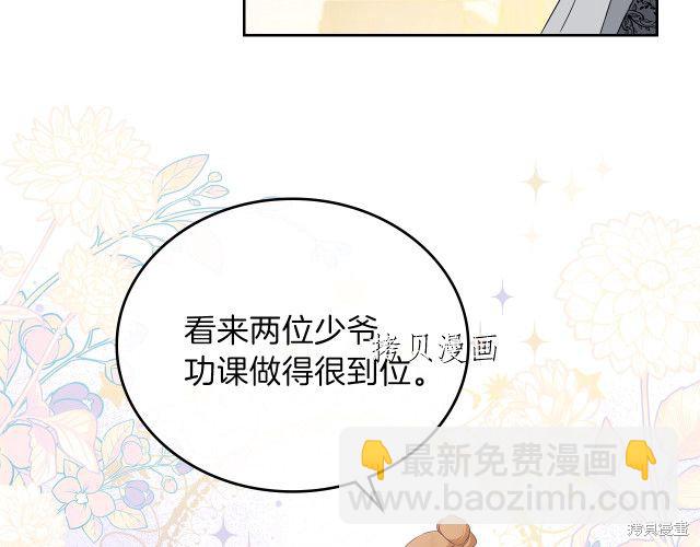 第44话82