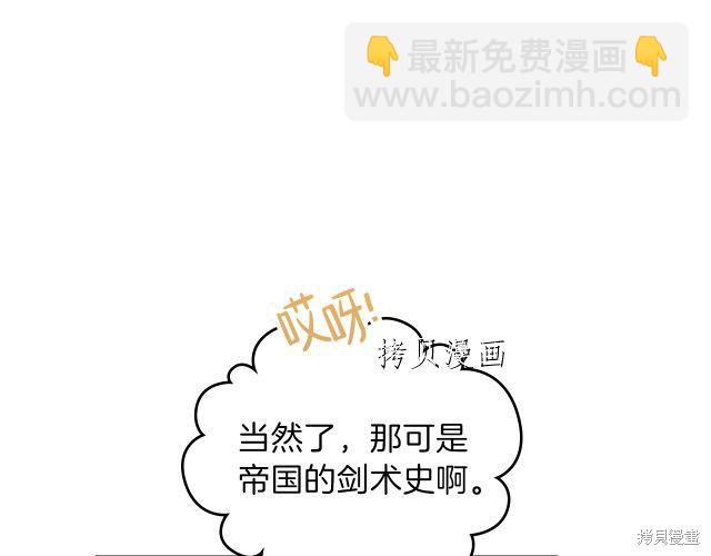 第44话84