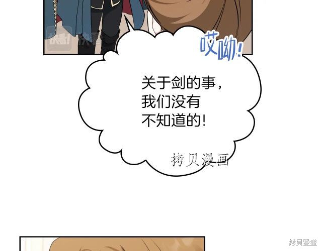 第44话86