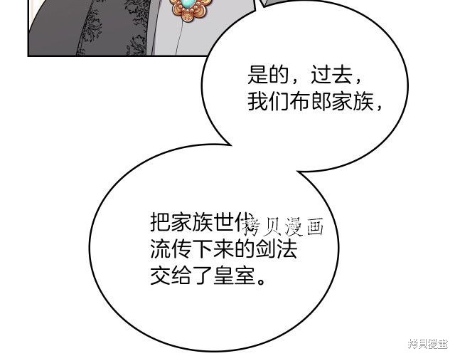 第44话88