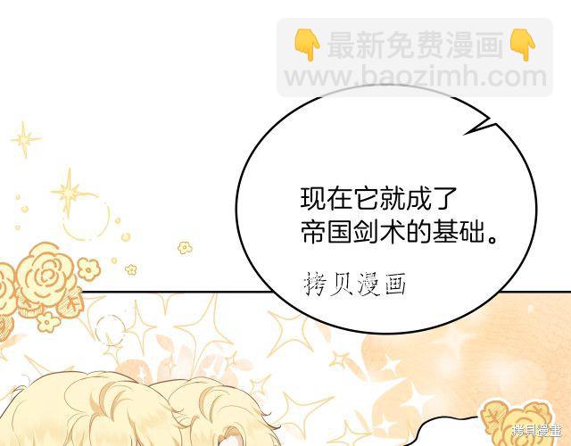 第44话89