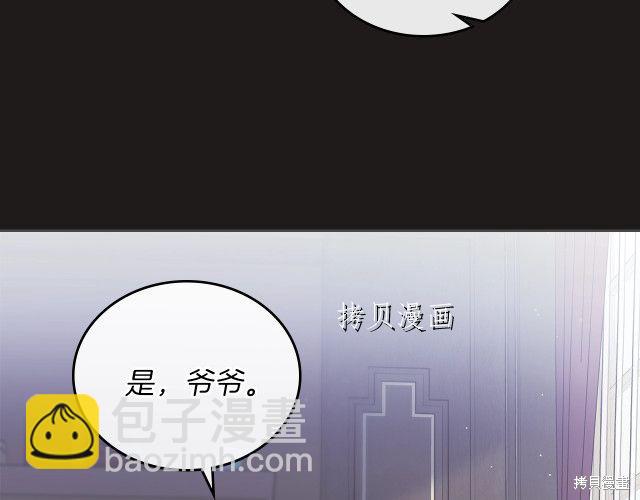 第44话9