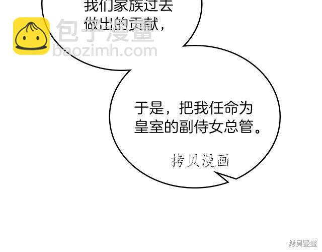 第44话91